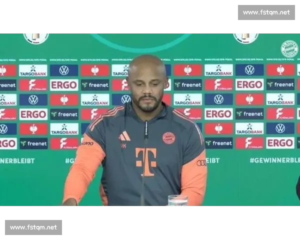 沙尔克的错失与拜仁的收获：孔帕尼的 “真实” 密码